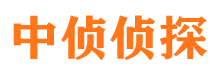 城阳市侦探公司